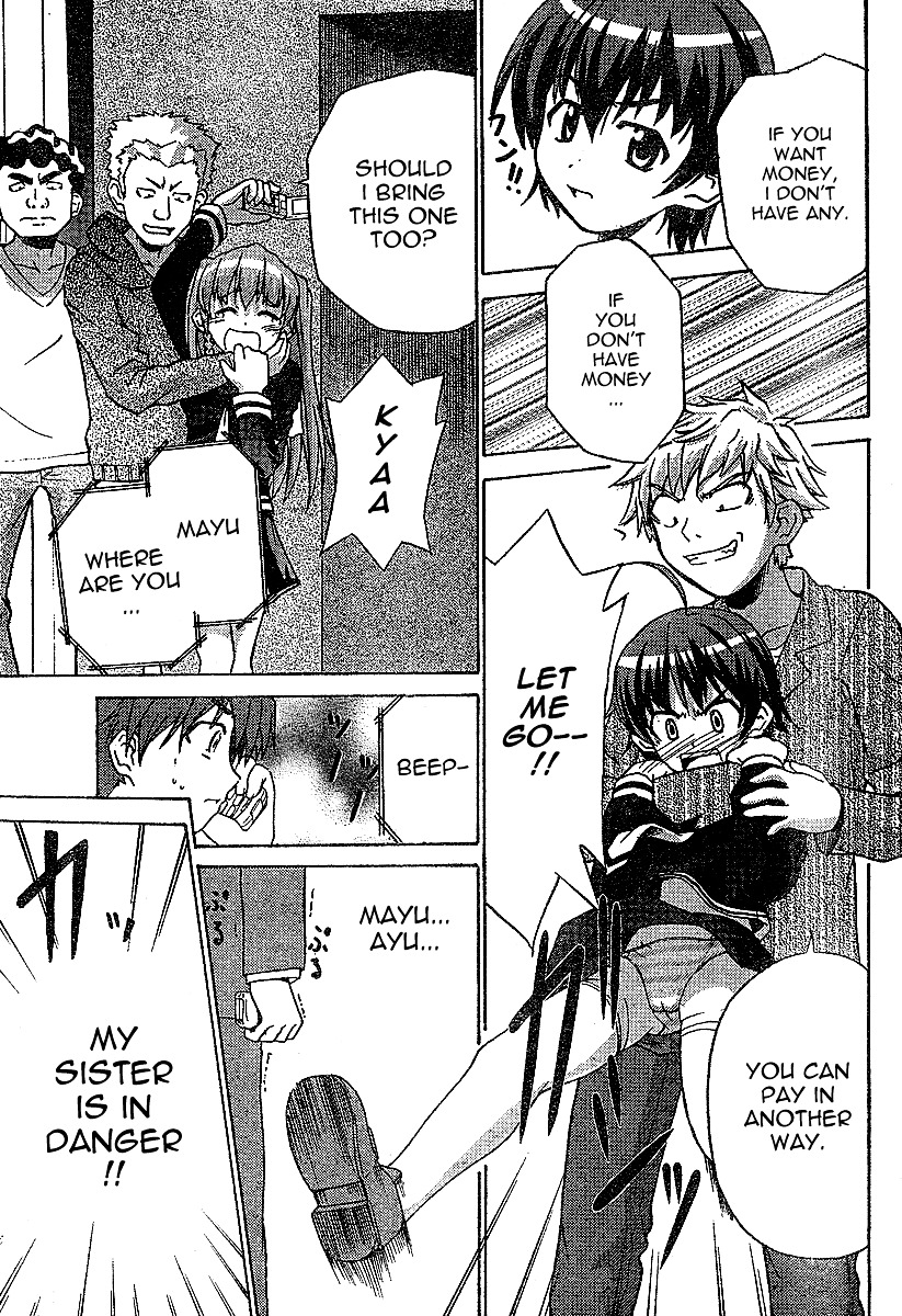 Ayu Mayu Chapter 1.2 page 15 - Chapter 1.2 : [continuation]