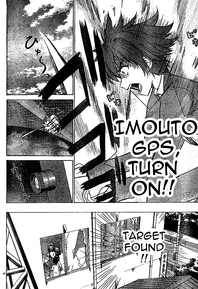 Ayu Mayu Chapter 1.2 page 16 - Chapter 1.2 : [continuation]