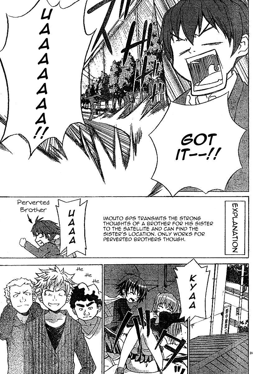 Ayu Mayu Chapter 1.2 page 17 - Chapter 1.2 : [continuation]