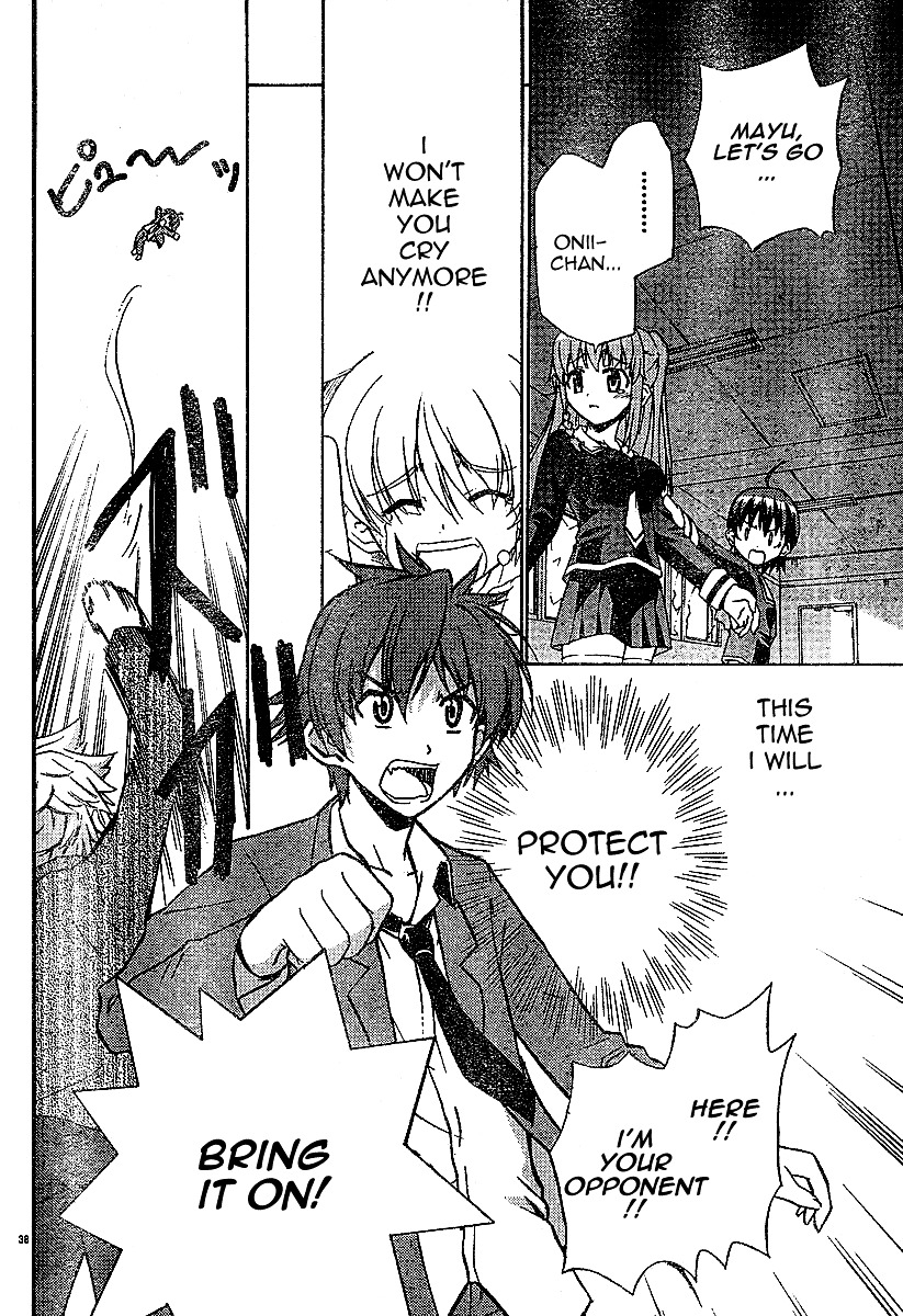 Ayu Mayu Chapter 1.2 page 20 - Chapter 1.2 : [continuation]