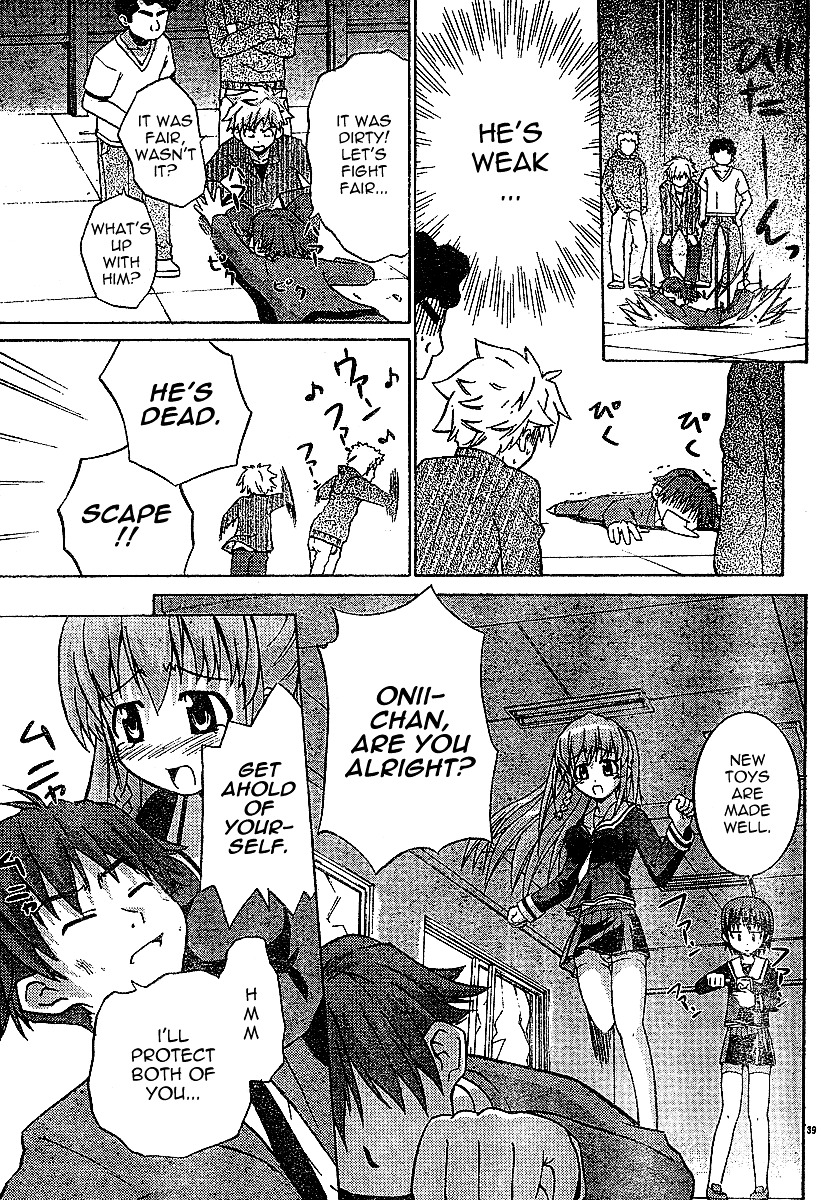 Ayu Mayu Chapter 1.2 page 21 - Chapter 1.2 : [continuation]