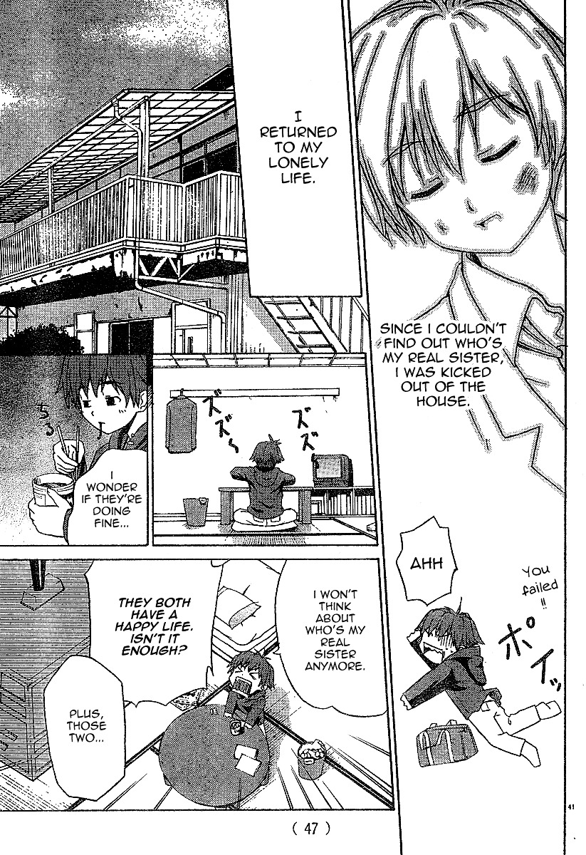 Ayu Mayu Chapter 1.2 page 23 - Chapter 1.2 : [continuation]