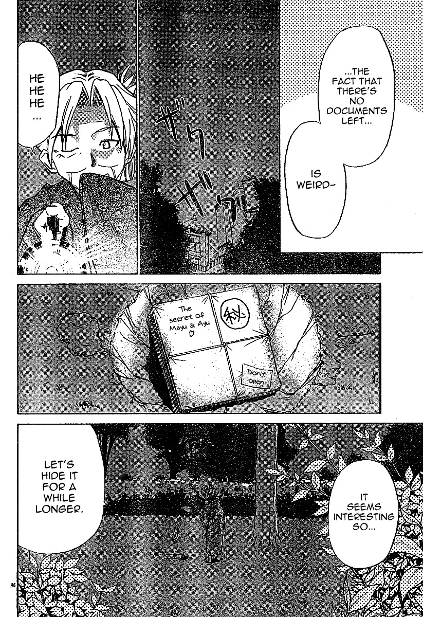 Ayu Mayu Chapter 1.2 page 28 - Chapter 1.2 : [continuation]