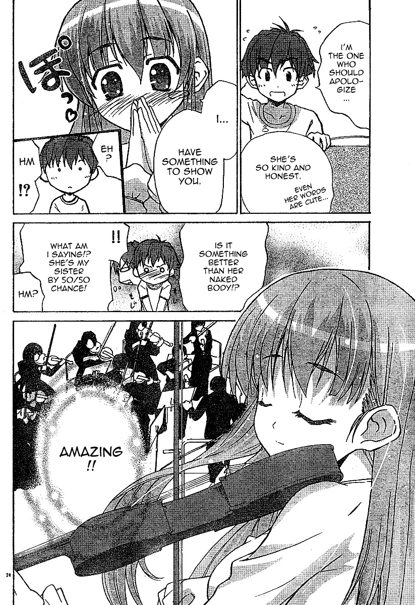 Ayu Mayu Chapter 1.2 page 6 - Chapter 1.2 : [continuation]