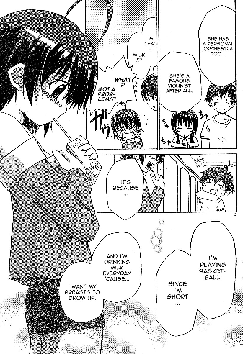 Ayu Mayu Chapter 1.2 page 7 - Chapter 1.2 : [continuation]