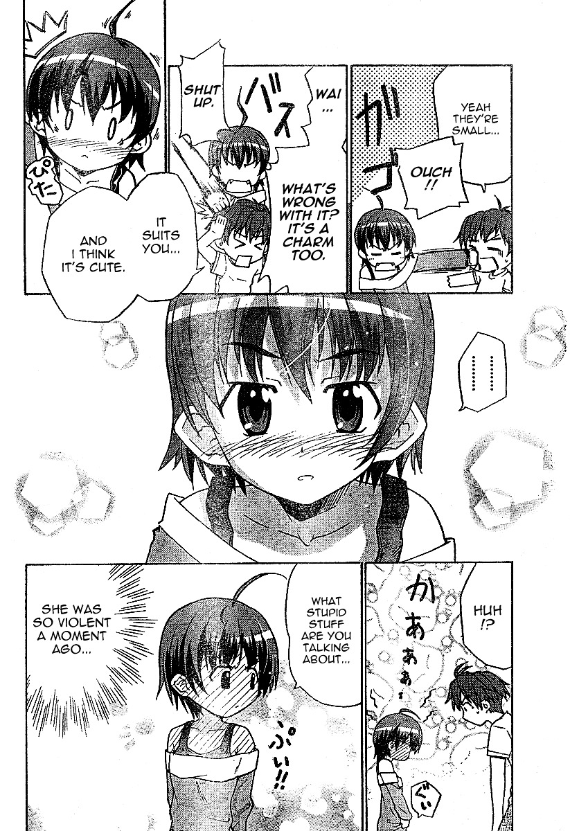 Ayu Mayu Chapter 1.2 page 8 - Chapter 1.2 : [continuation]