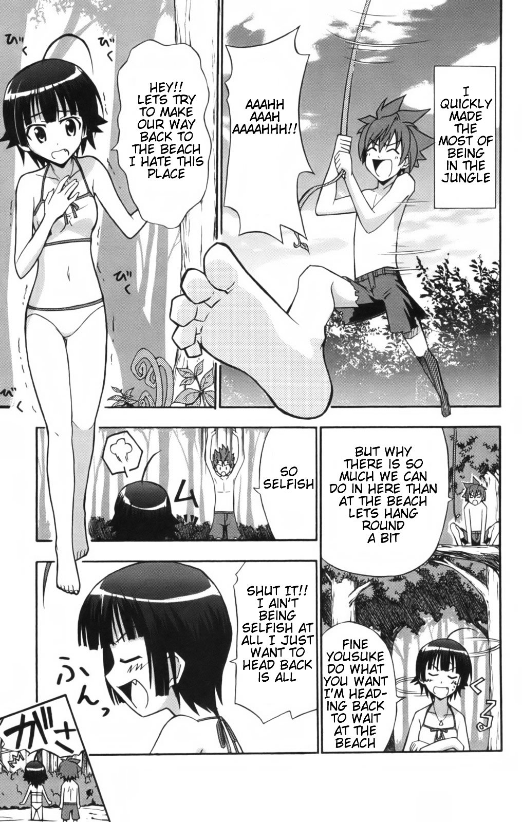 Ayu Mayu Chapter 10.1 page 11 - Chapter 10.1 : Dake's Motive