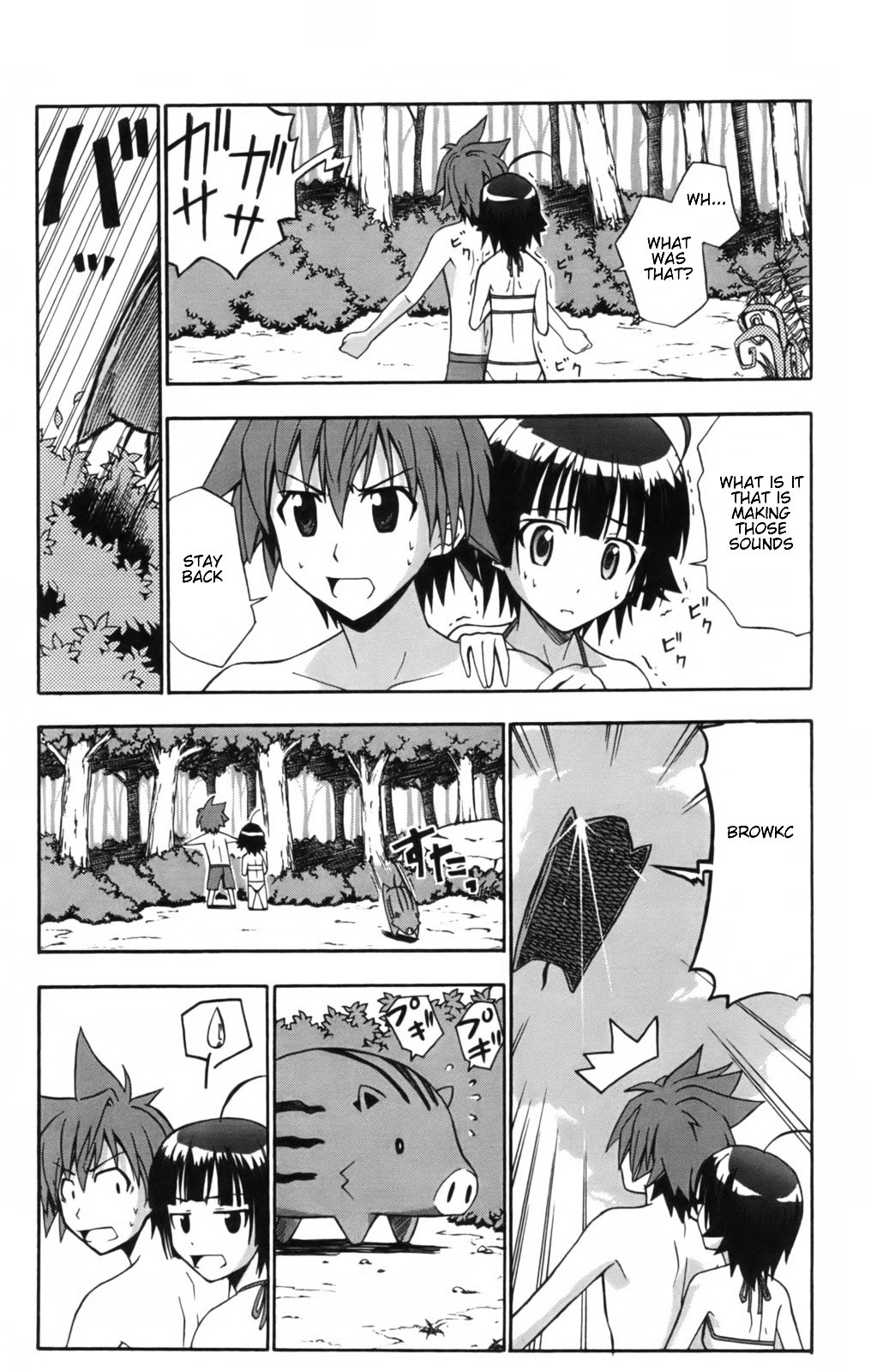 Ayu Mayu Chapter 10.1 page 12 - Chapter 10.1 : Dake's Motive