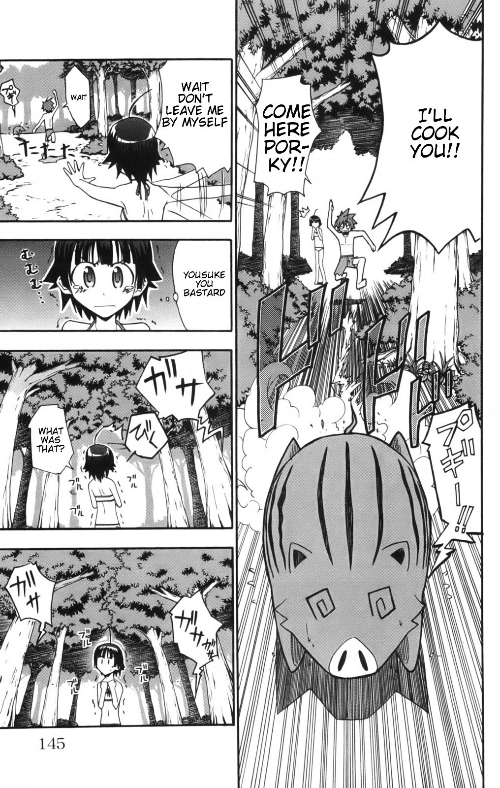 Ayu Mayu Chapter 10.1 page 13 - Chapter 10.1 : Dake's Motive