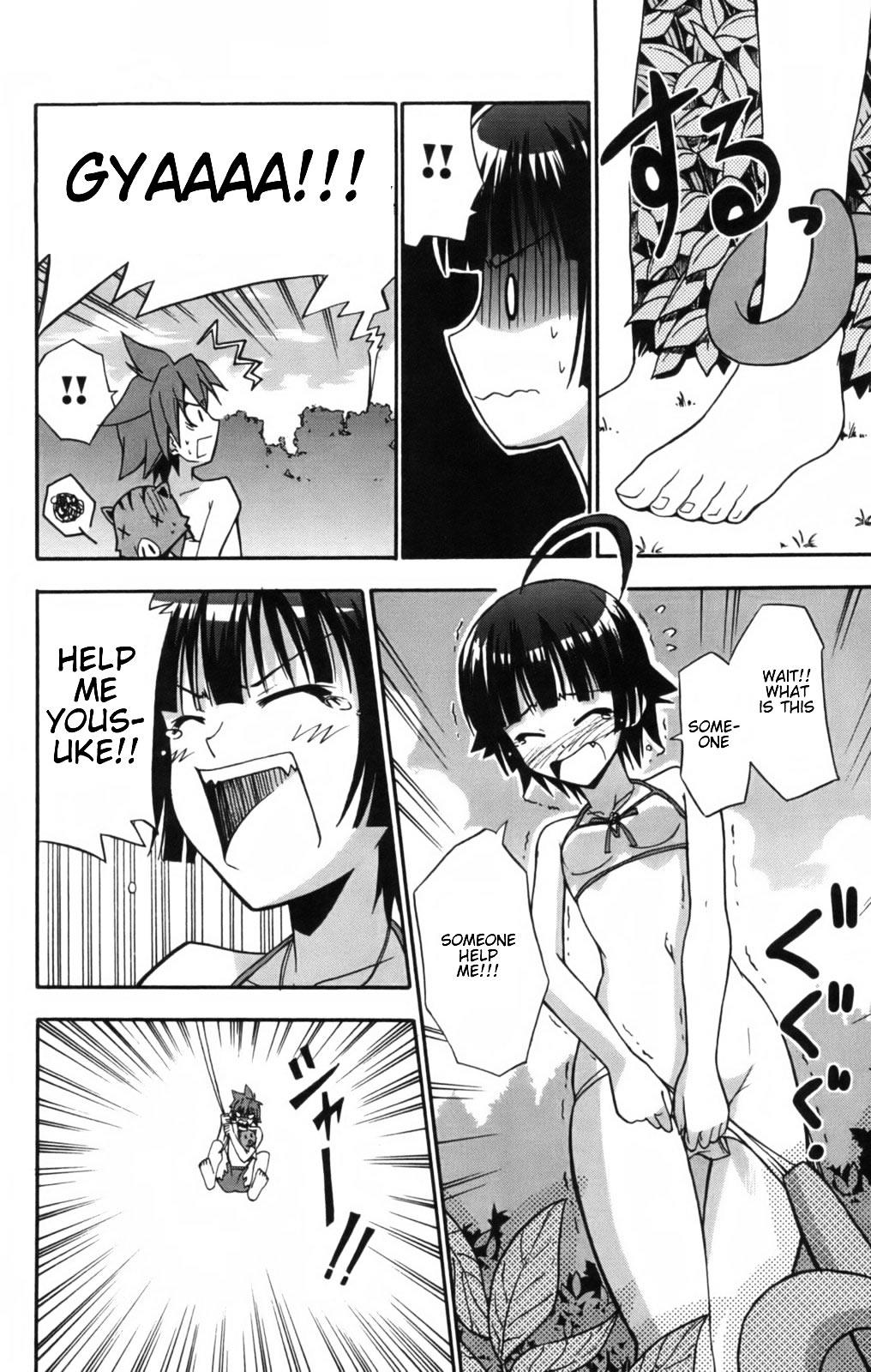 Ayu Mayu Chapter 10.1 page 14 - Chapter 10.1 : Dake's Motive