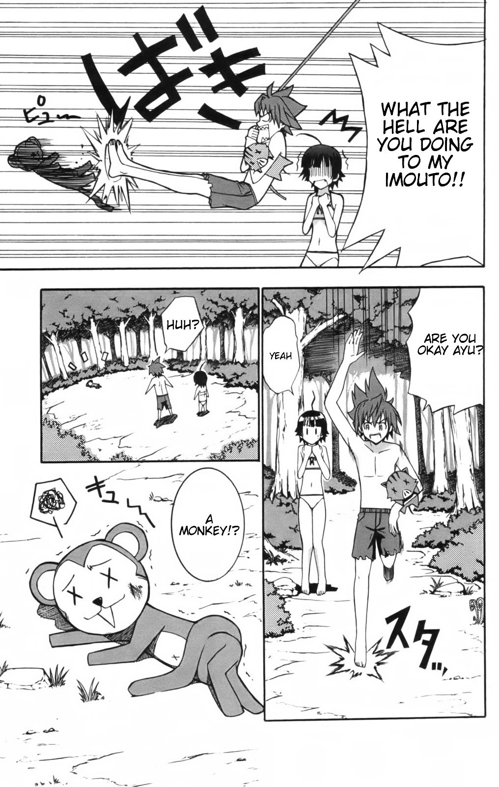 Ayu Mayu Chapter 10.1 page 15 - Chapter 10.1 : Dake's Motive
