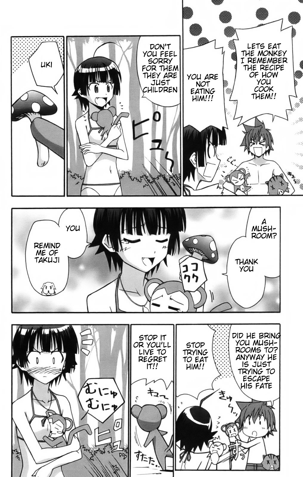 Ayu Mayu Chapter 10.1 page 16 - Chapter 10.1 : Dake's Motive