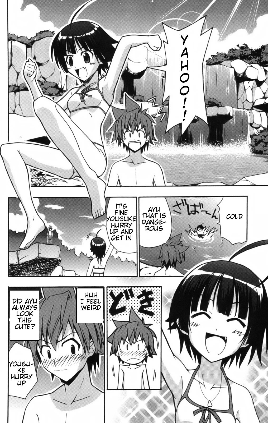 Ayu Mayu Chapter 10.1 page 18 - Chapter 10.1 : Dake's Motive