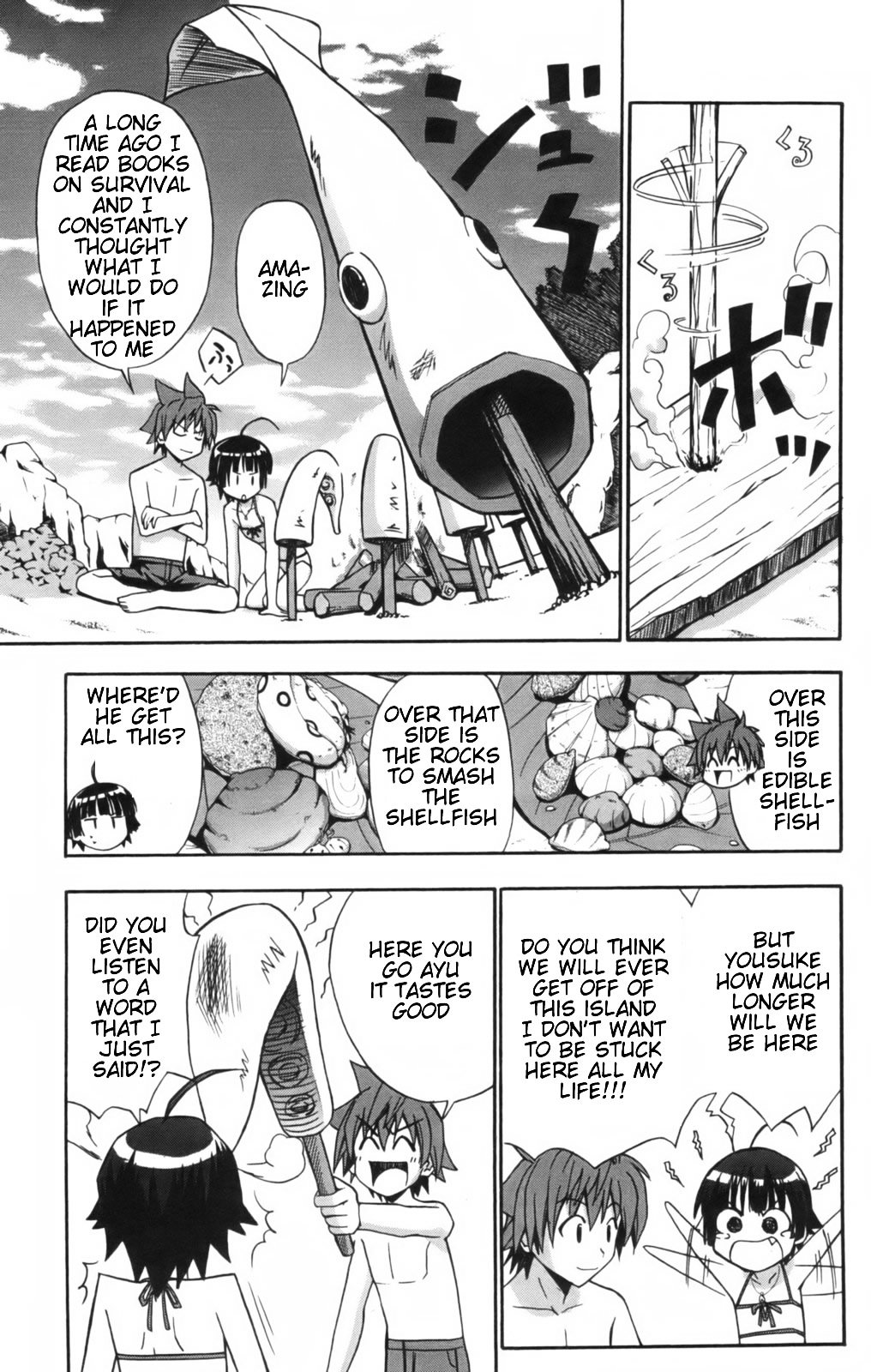 Ayu Mayu Chapter 10.1 page 7 - Chapter 10.1 : Dake's Motive