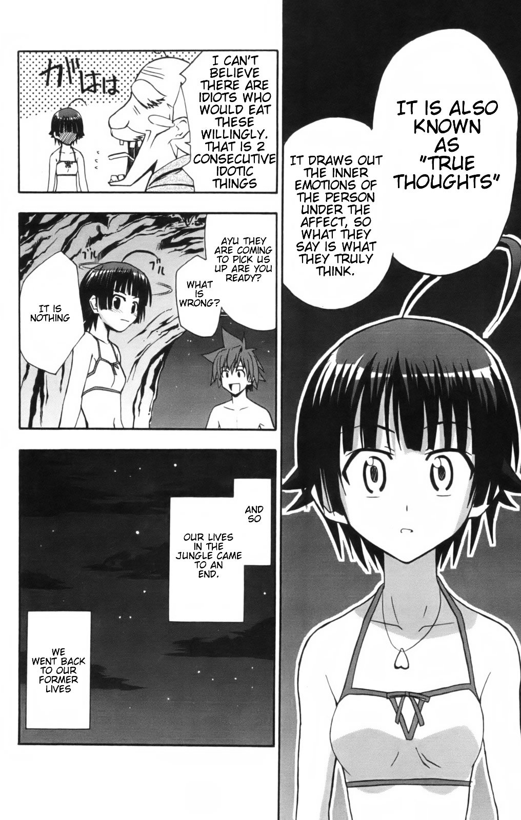 Ayu Mayu Chapter 10.2 page 15 - Chapter 10.2 : [continuation]