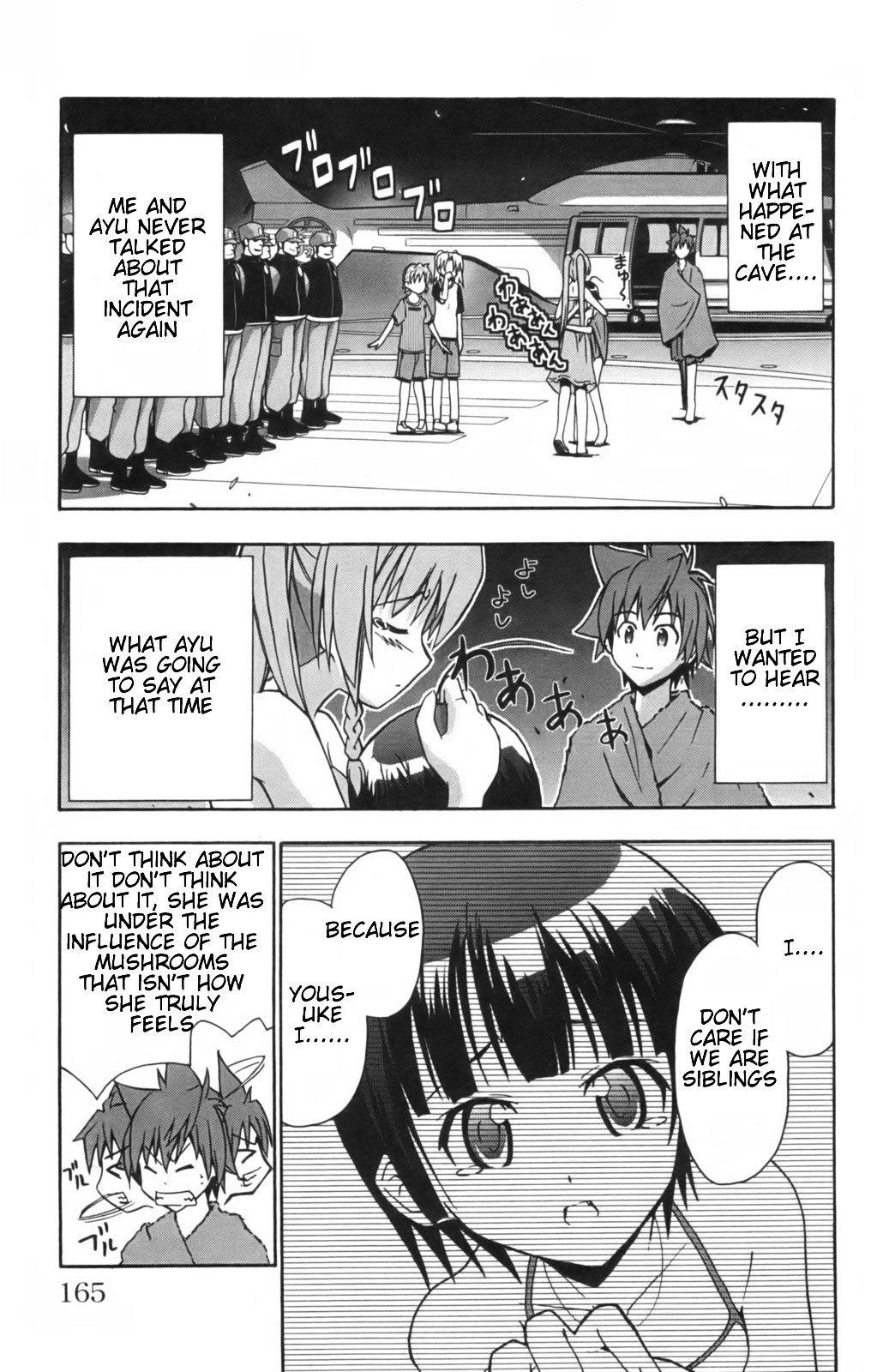 Ayu Mayu Chapter 10.2 page 16 - Chapter 10.2 : [continuation]