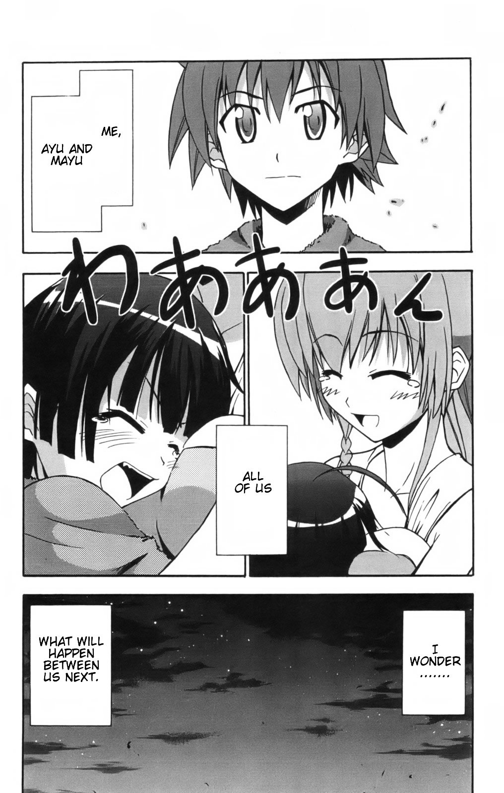 Ayu Mayu Chapter 10.2 page 17 - Chapter 10.2 : [continuation]