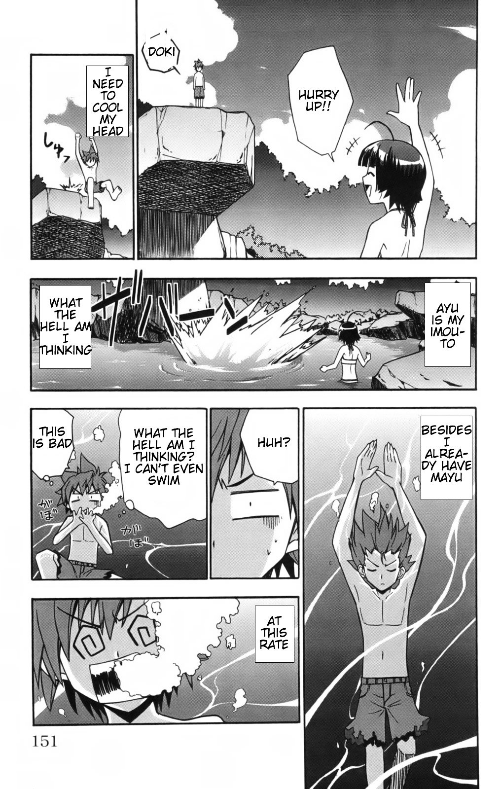 Ayu Mayu Chapter 10.2 page 2 - Chapter 10.2 : [continuation]