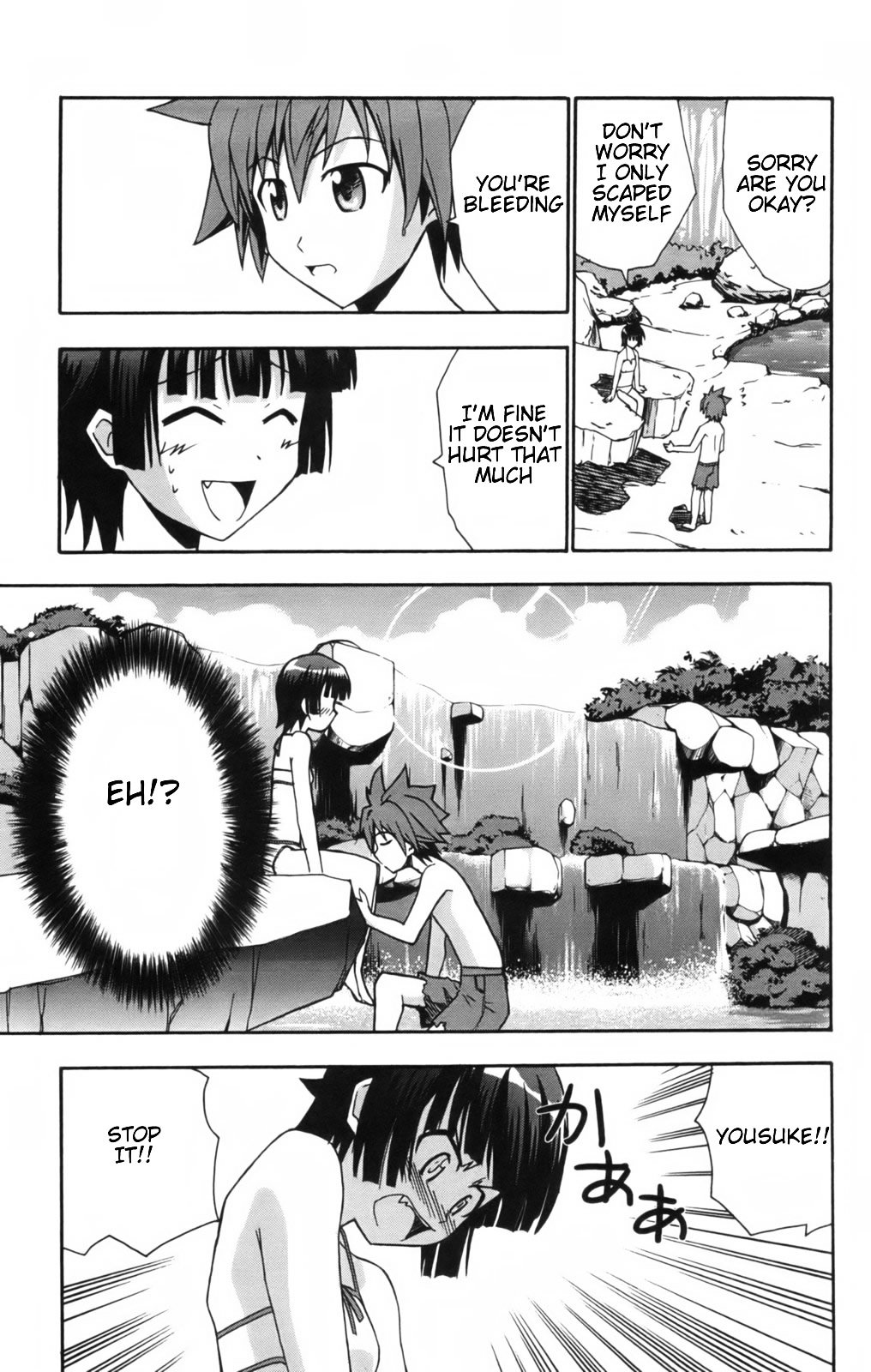 Ayu Mayu Chapter 10.2 page 4 - Chapter 10.2 : [continuation]