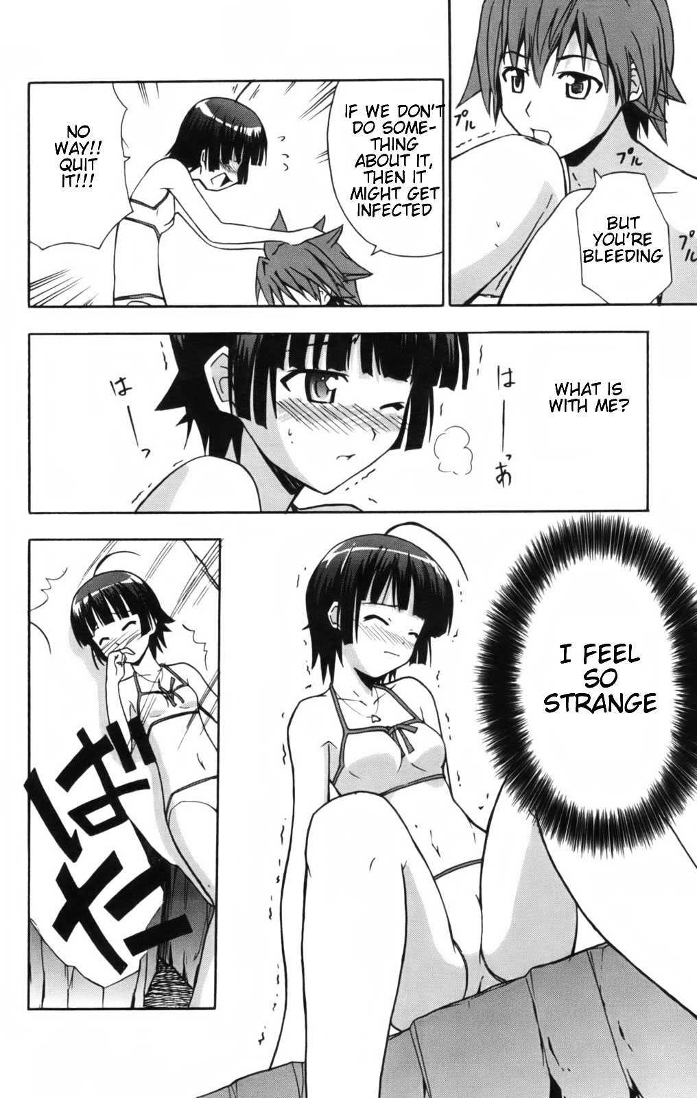 Ayu Mayu Chapter 10.2 page 5 - Chapter 10.2 : [continuation]