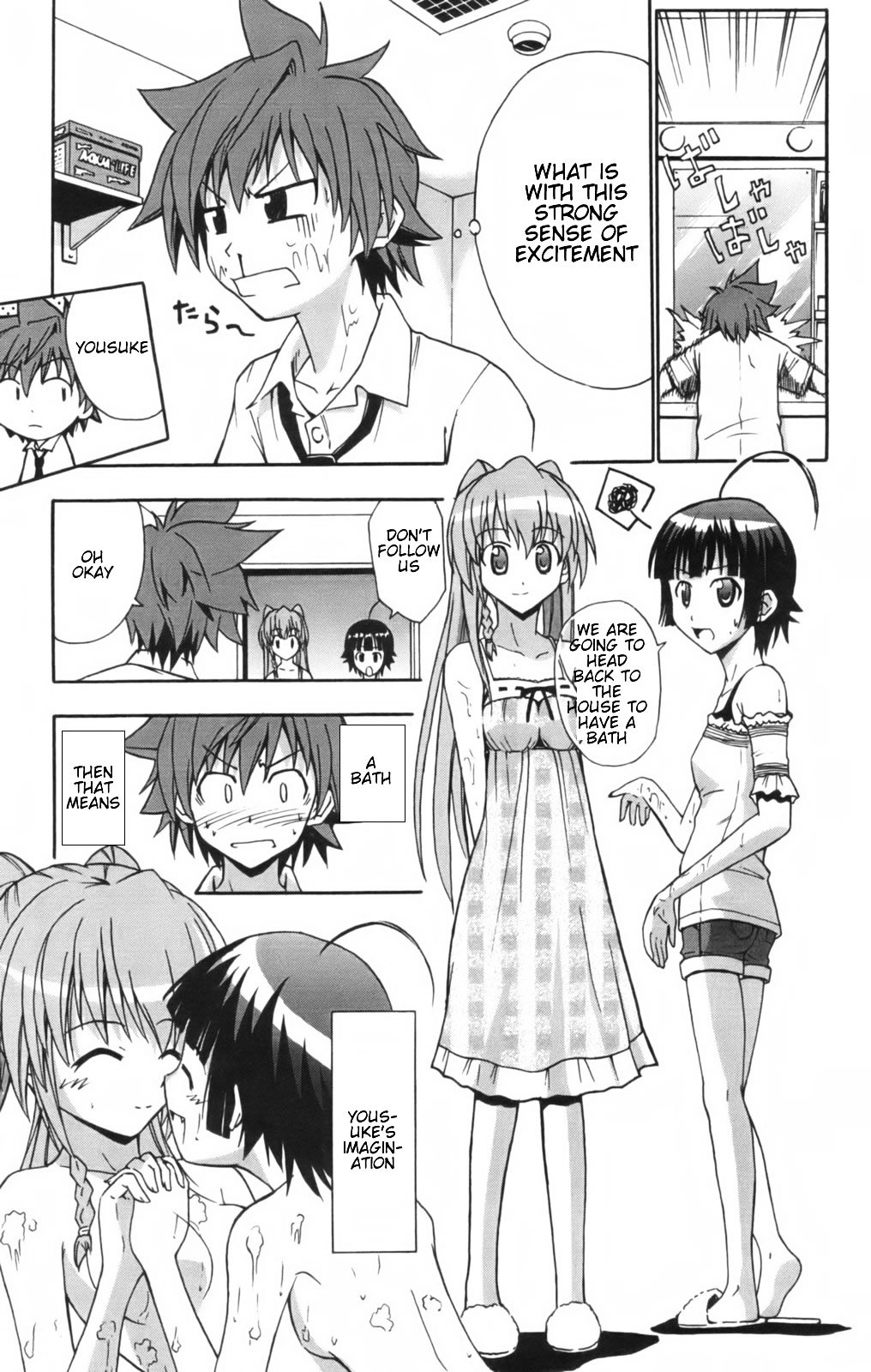 Ayu Mayu Chapter 11.1 page 10 - Chapter 11.1 : Steps to Adulthood