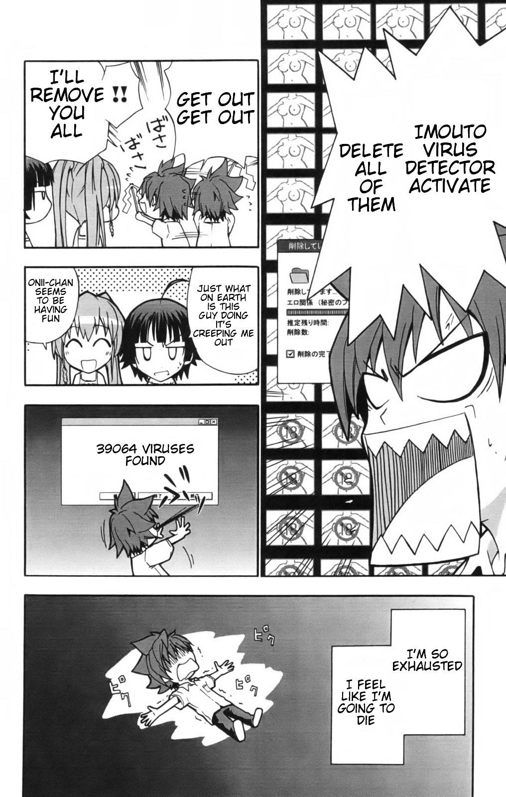 Ayu Mayu Chapter 11.1 page 11 - Chapter 11.1 : Steps to Adulthood