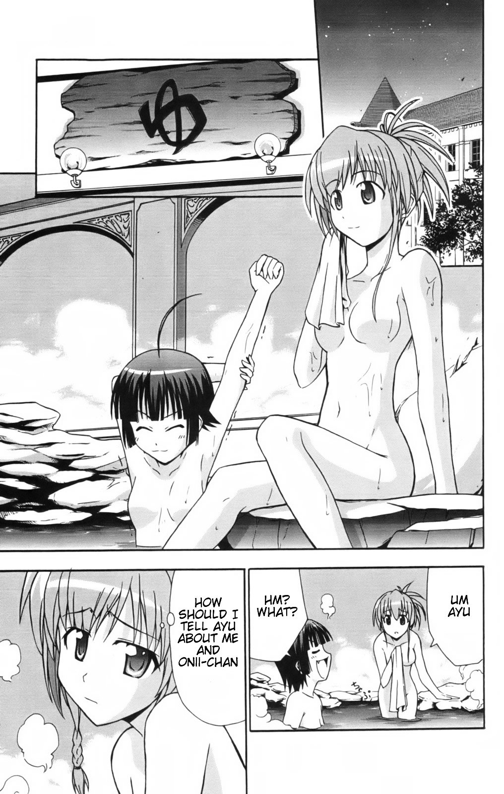 Ayu Mayu Chapter 11.1 page 12 - Chapter 11.1 : Steps to Adulthood