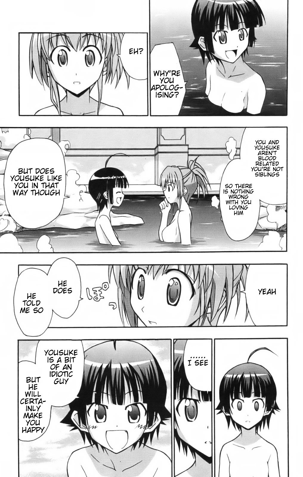 Ayu Mayu Chapter 11.1 page 14 - Chapter 11.1 : Steps to Adulthood