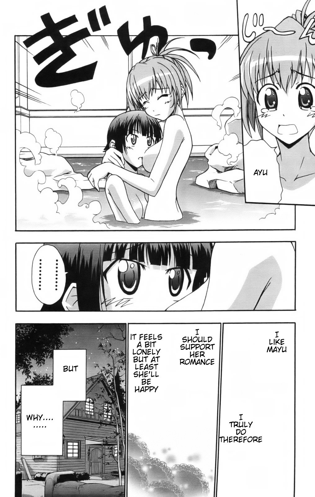 Ayu Mayu Chapter 11.1 page 15 - Chapter 11.1 : Steps to Adulthood