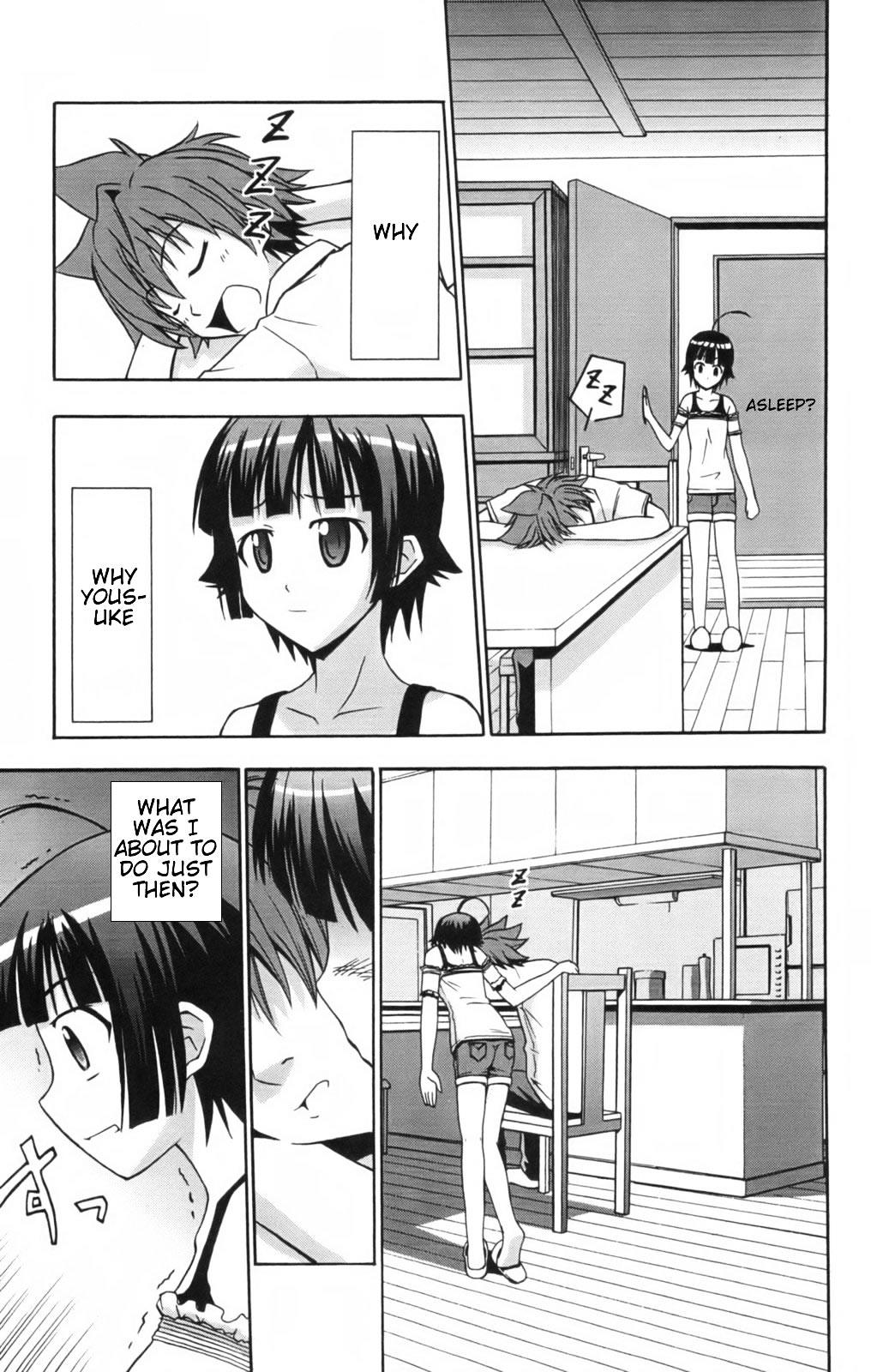 Ayu Mayu Chapter 11.1 page 16 - Chapter 11.1 : Steps to Adulthood