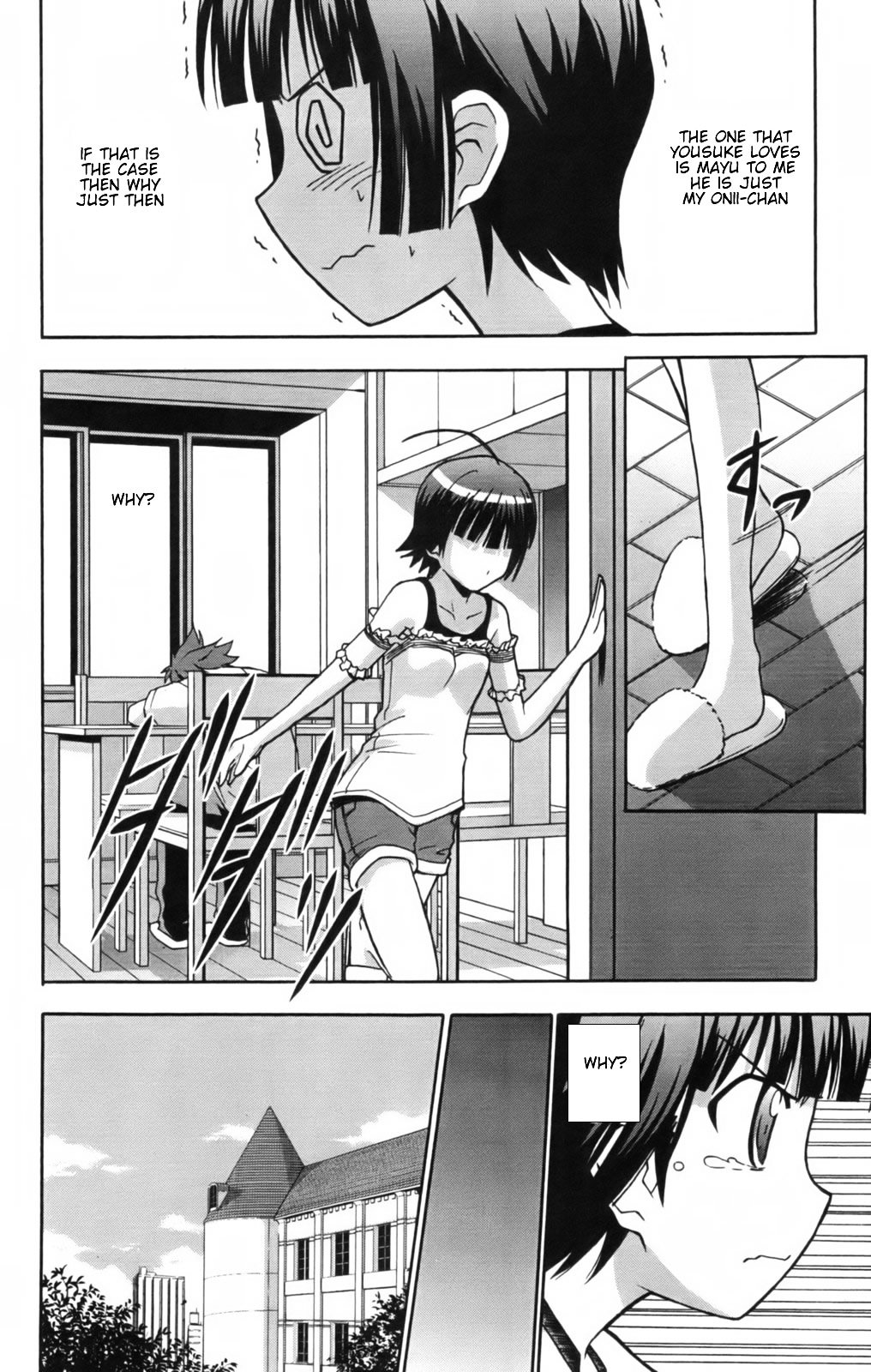 Ayu Mayu Chapter 11.1 page 17 - Chapter 11.1 : Steps to Adulthood