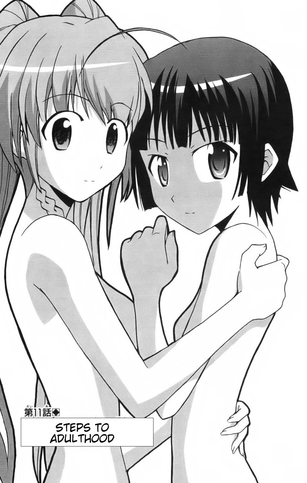 Ayu Mayu Chapter 11.1 page 2 - Chapter 11.1 : Steps to Adulthood