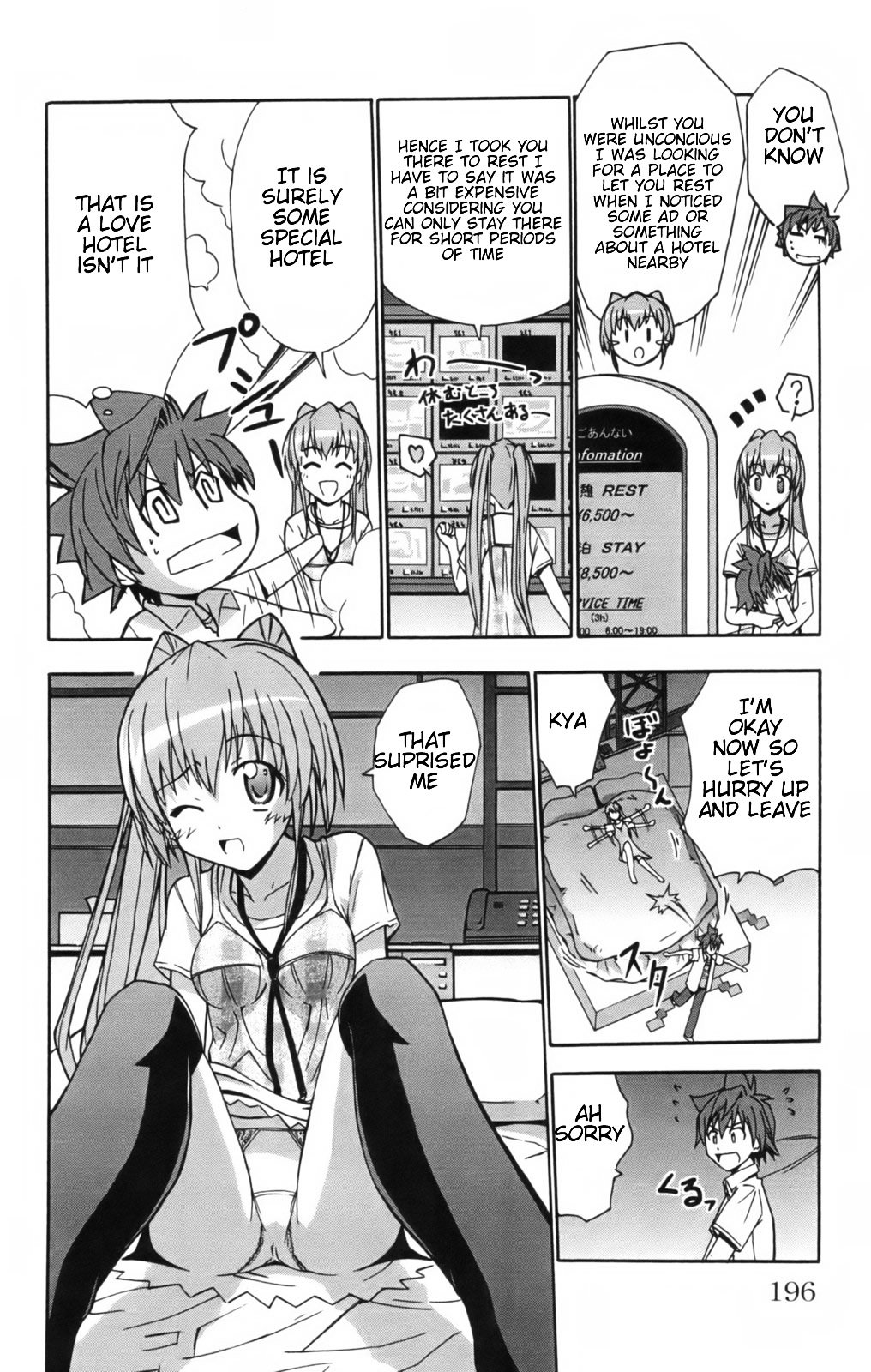 Ayu Mayu Chapter 11.2 page 15 - Chapter 11.2 : [continuation]