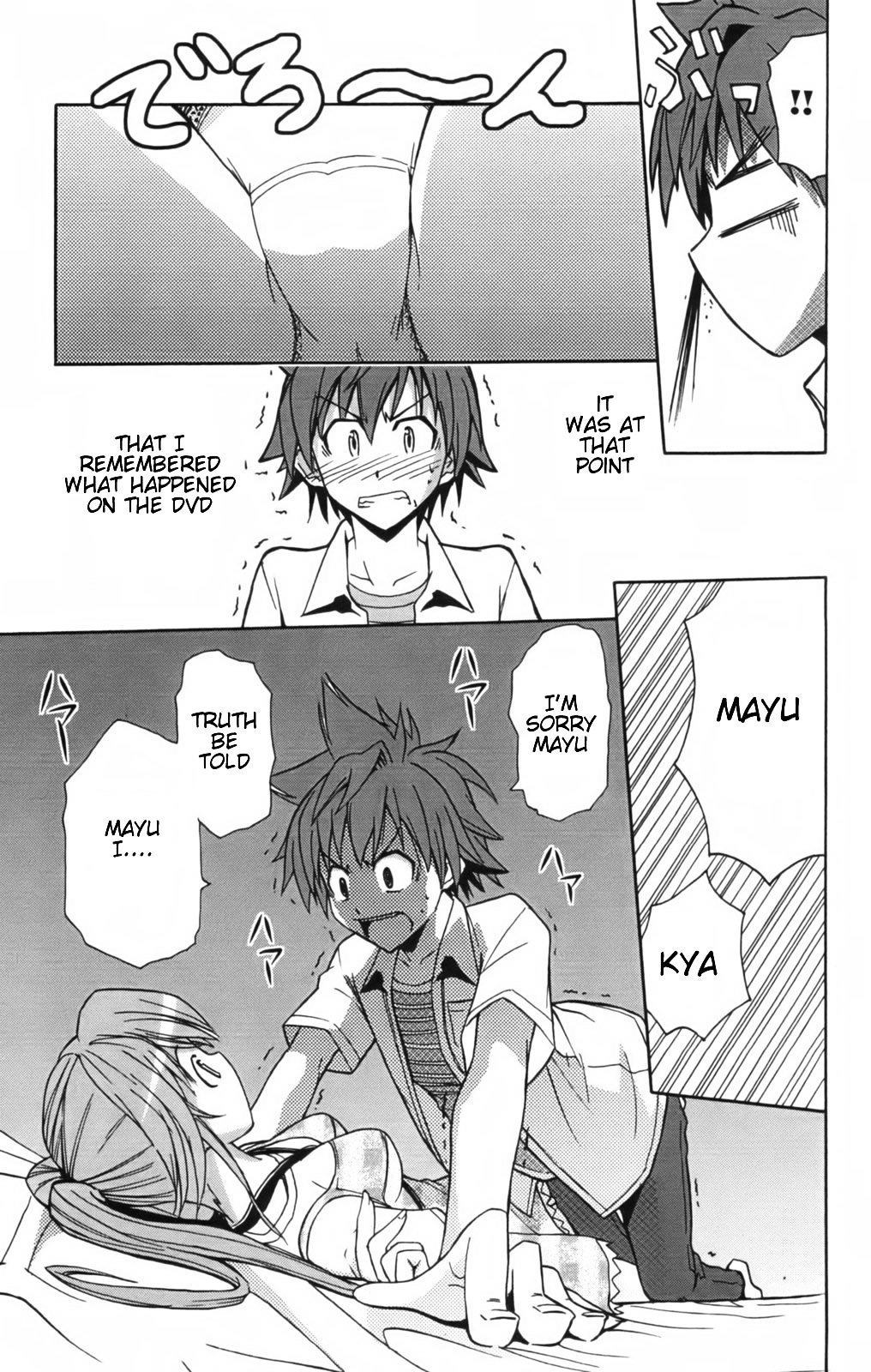 Ayu Mayu Chapter 11.2 page 16 - Chapter 11.2 : [continuation]