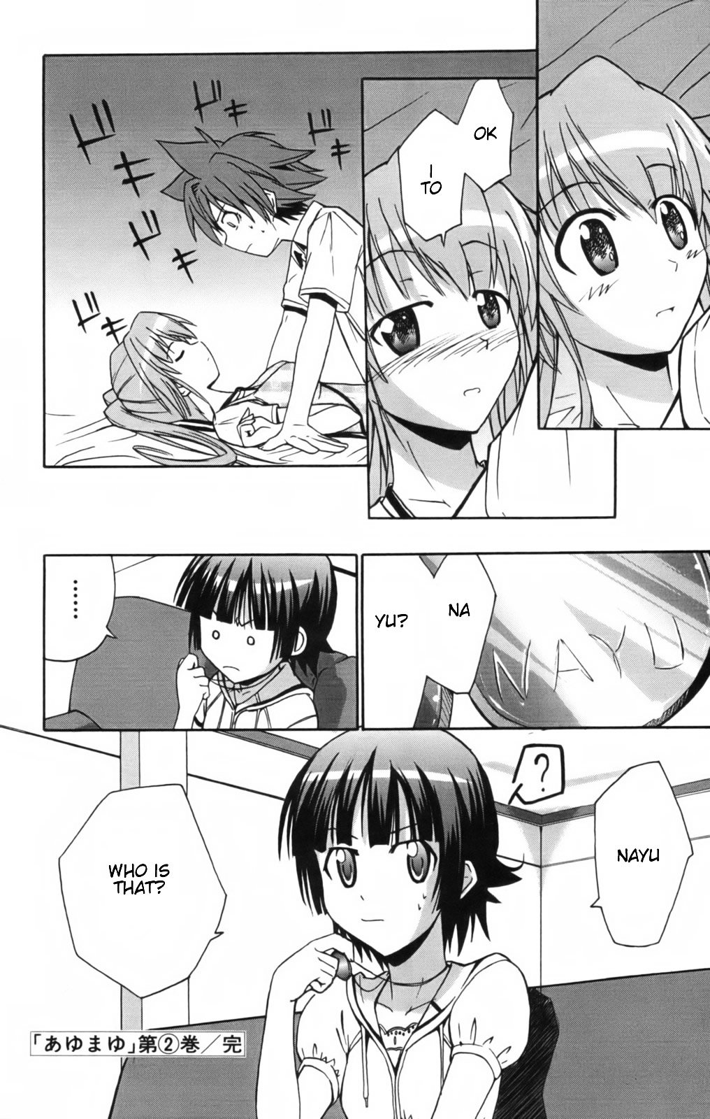 Ayu Mayu Chapter 11.2 page 17 - Chapter 11.2 : [continuation]