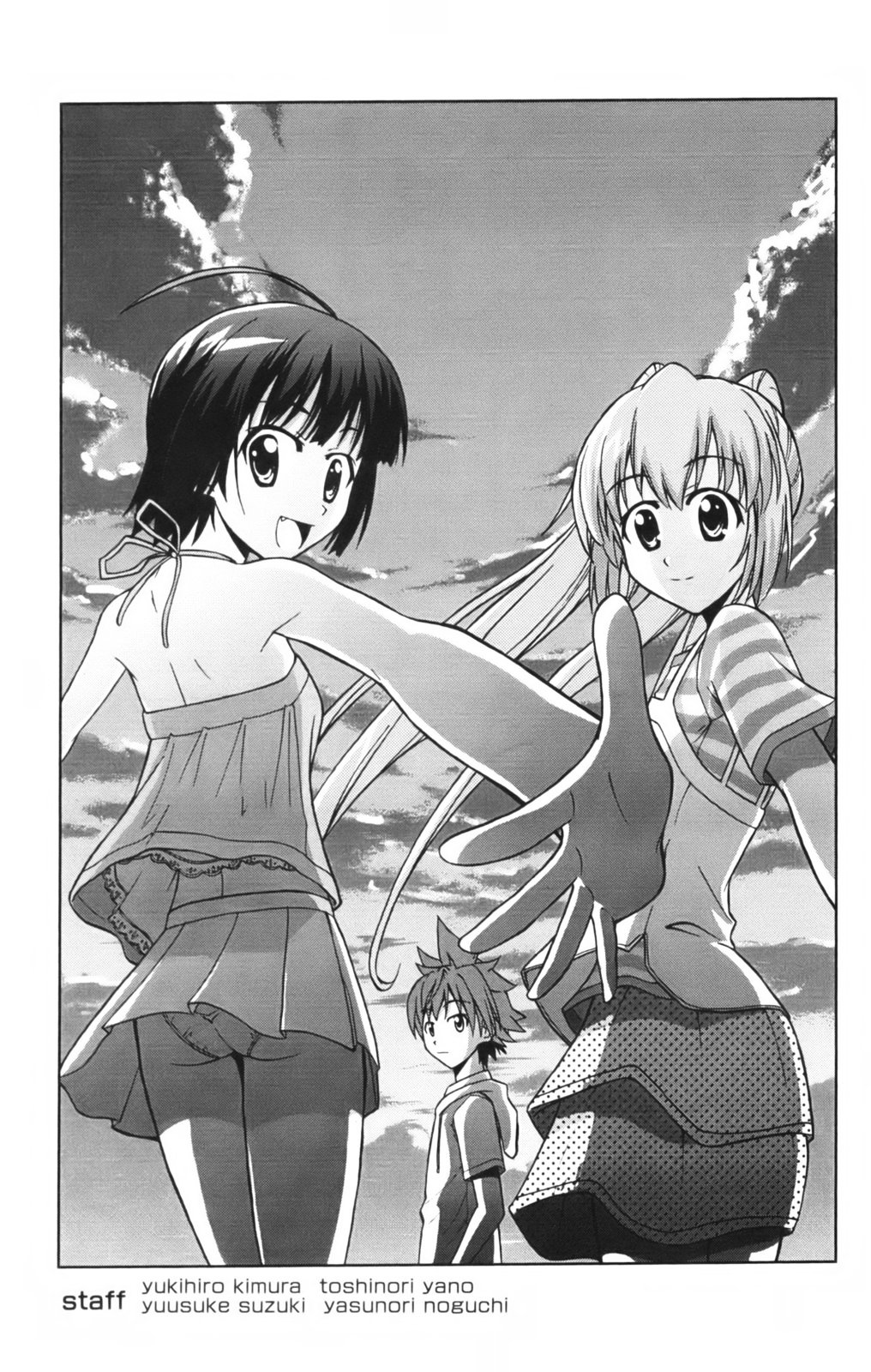 Ayu Mayu Chapter 11.2 page 18 - Chapter 11.2 : [continuation]