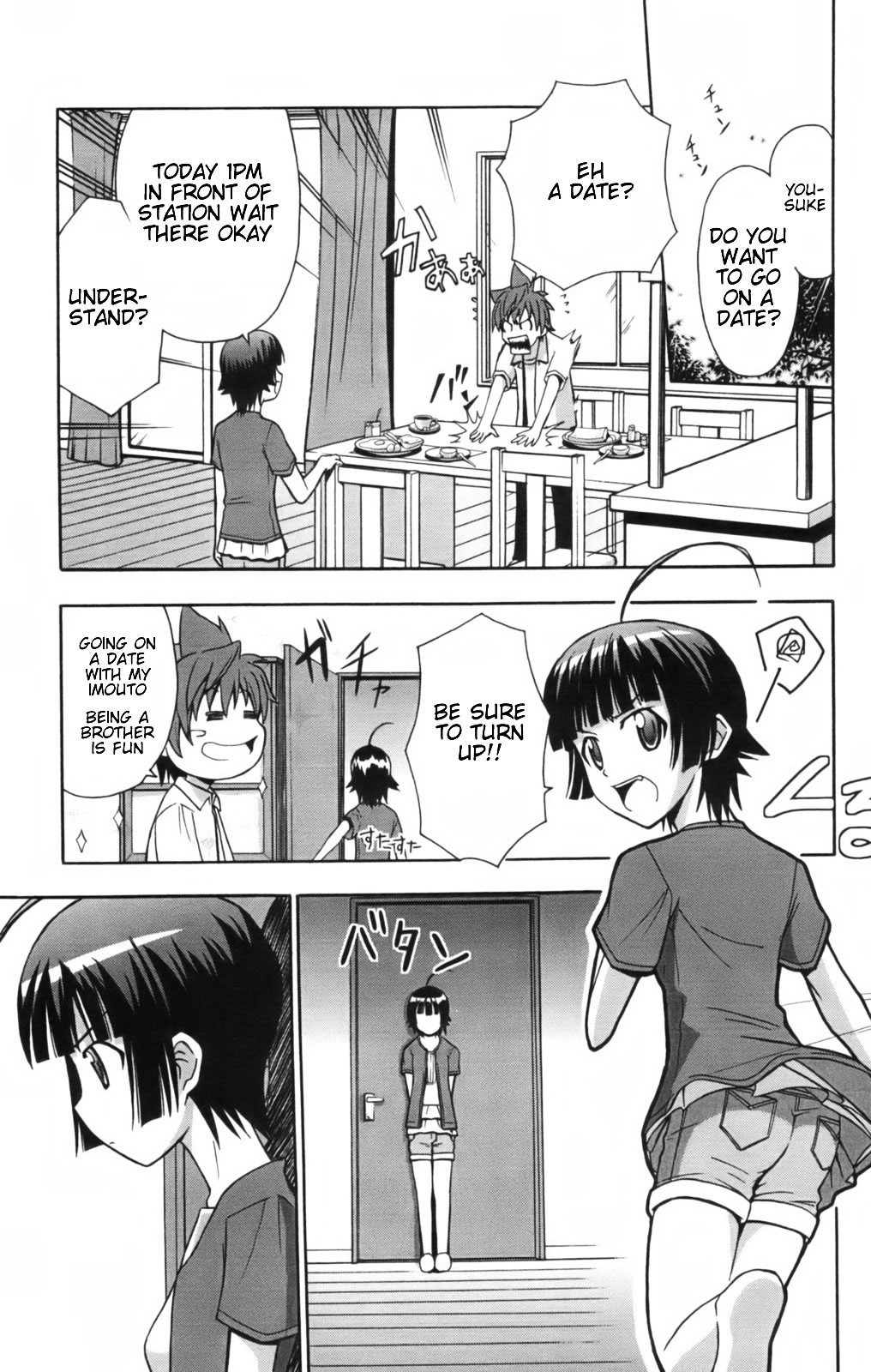 Ayu Mayu Chapter 11.2 page 2 - Chapter 11.2 : [continuation]