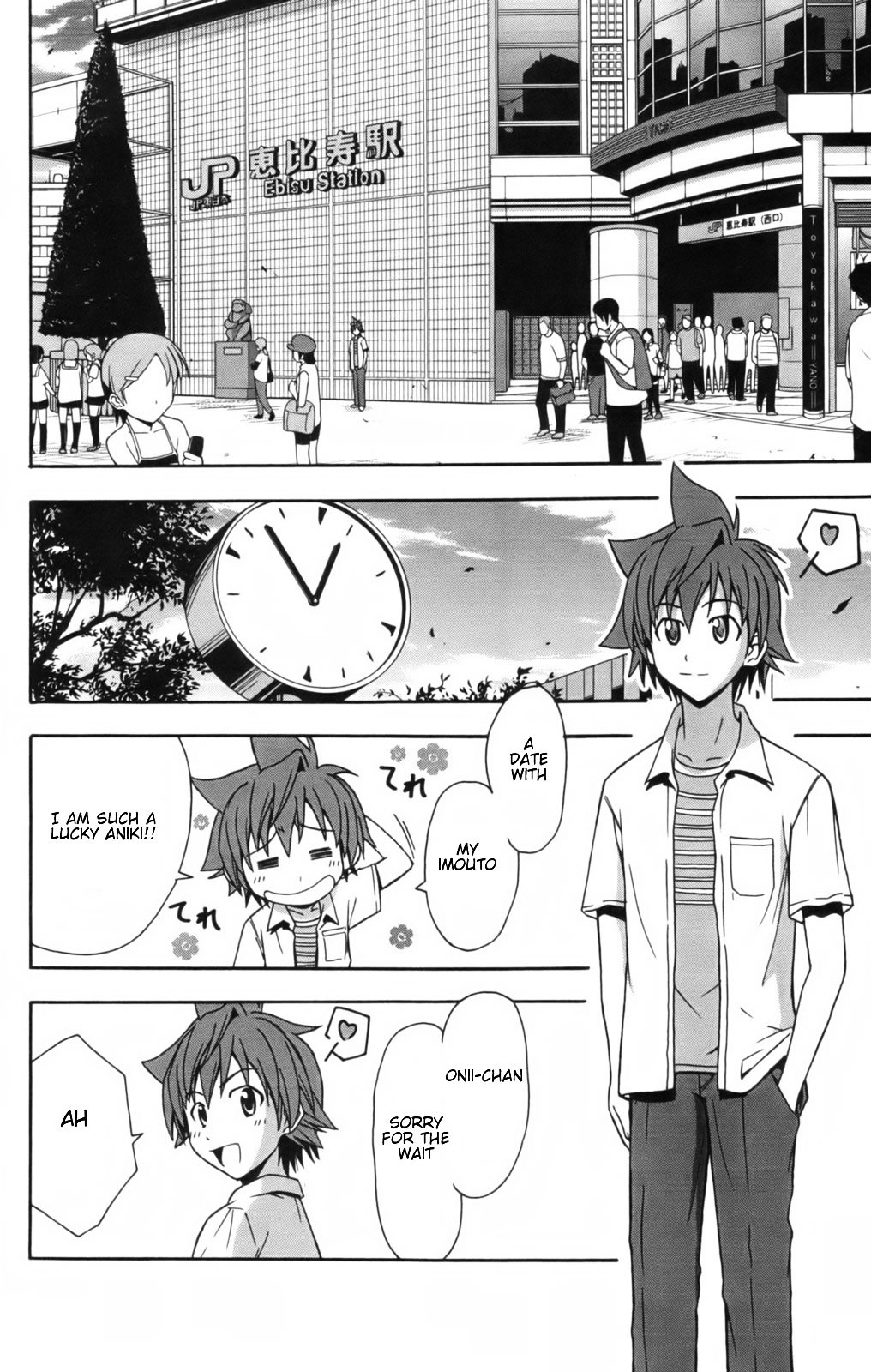 Ayu Mayu Chapter 11.2 page 3 - Chapter 11.2 : [continuation]