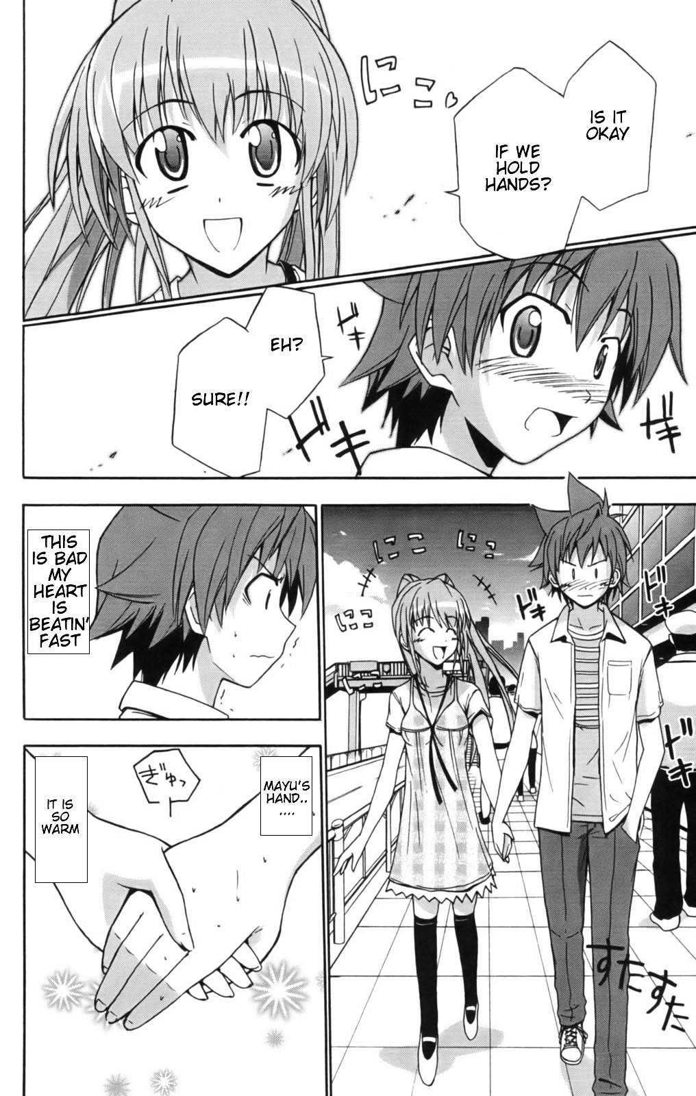 Ayu Mayu Chapter 11.2 page 7 - Chapter 11.2 : [continuation]