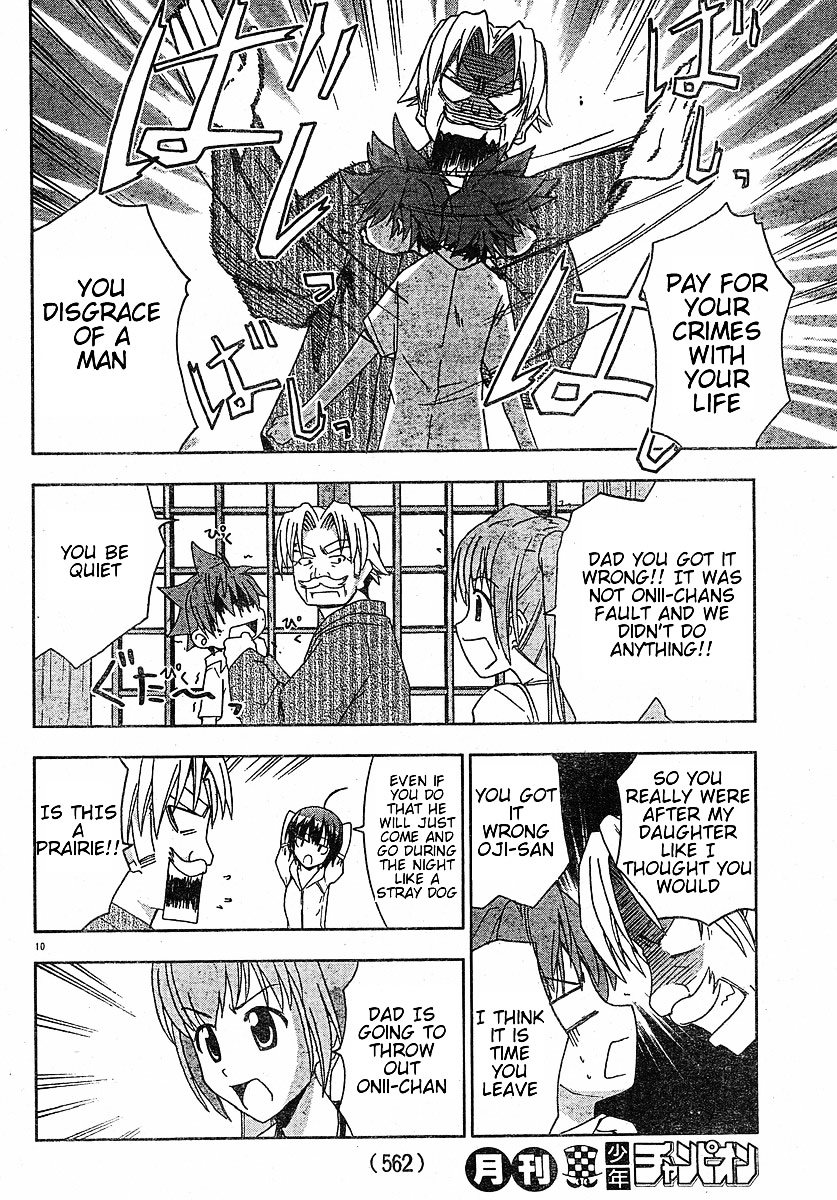Ayu Mayu Chapter 12.1 page 11 - Chapter 12.1 : Starting Point