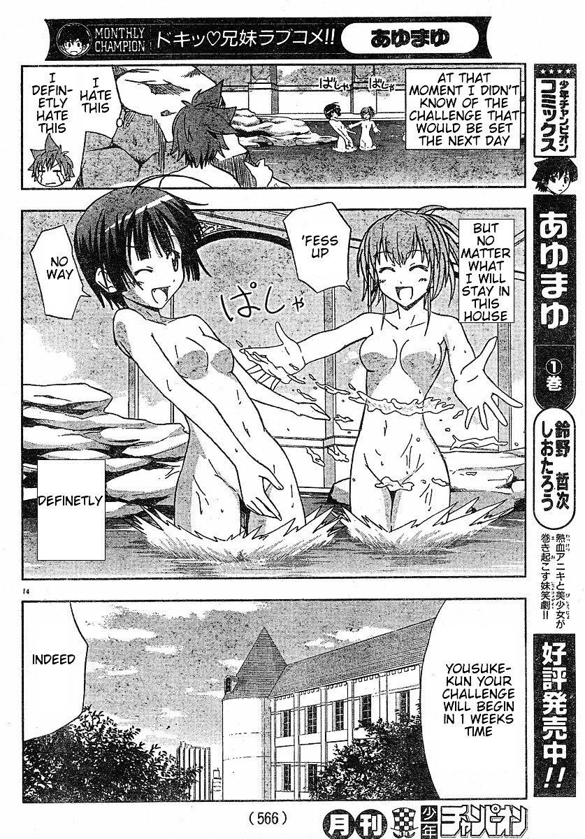 Ayu Mayu Chapter 12.1 page 15 - Chapter 12.1 : Starting Point
