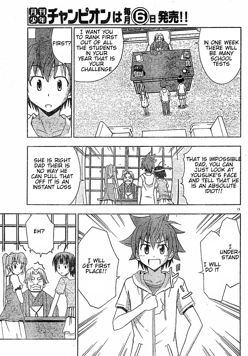 Ayu Mayu Chapter 12.1 page 16 - Chapter 12.1 : Starting Point