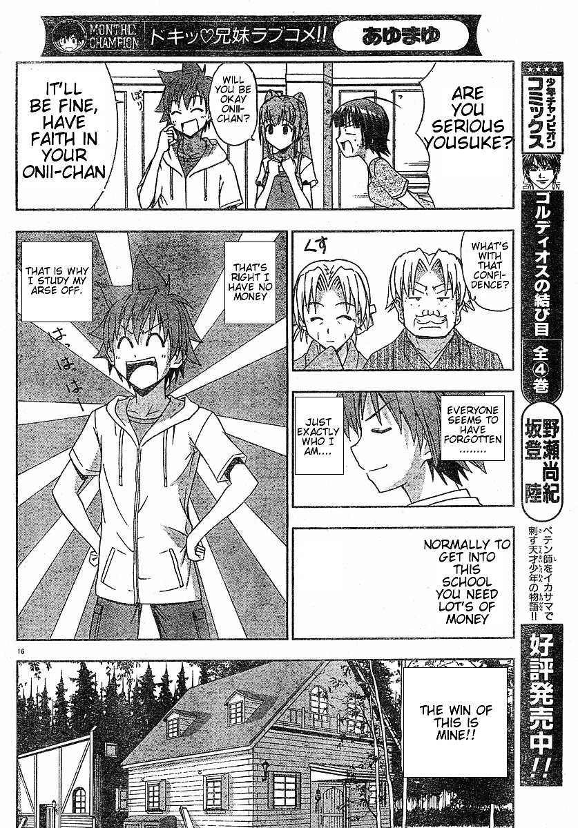 Ayu Mayu Chapter 12.1 page 17 - Chapter 12.1 : Starting Point