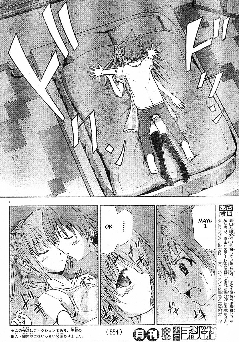 Ayu Mayu Chapter 12.1 page 3 - Chapter 12.1 : Starting Point