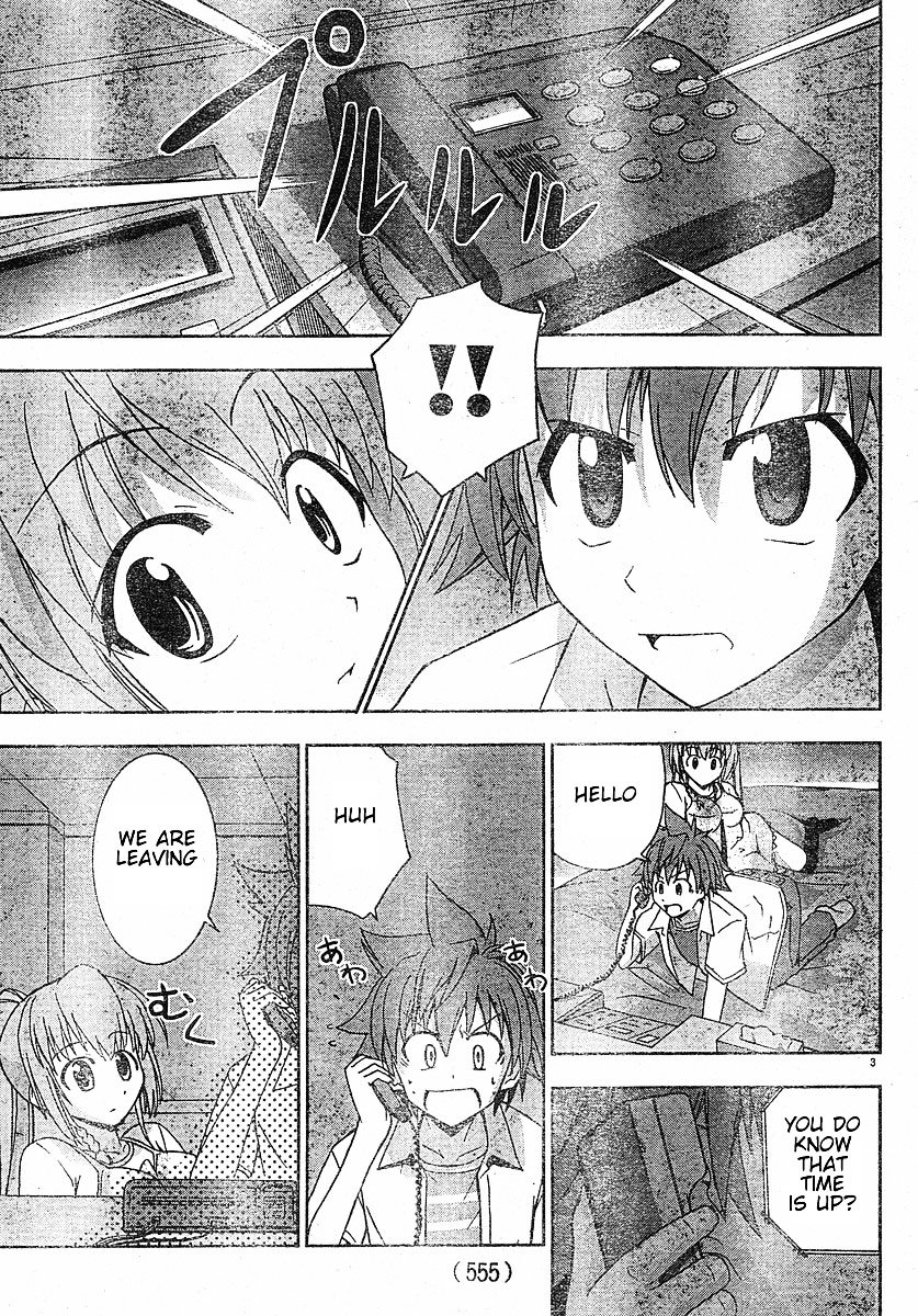 Ayu Mayu Chapter 12.1 page 4 - Chapter 12.1 : Starting Point