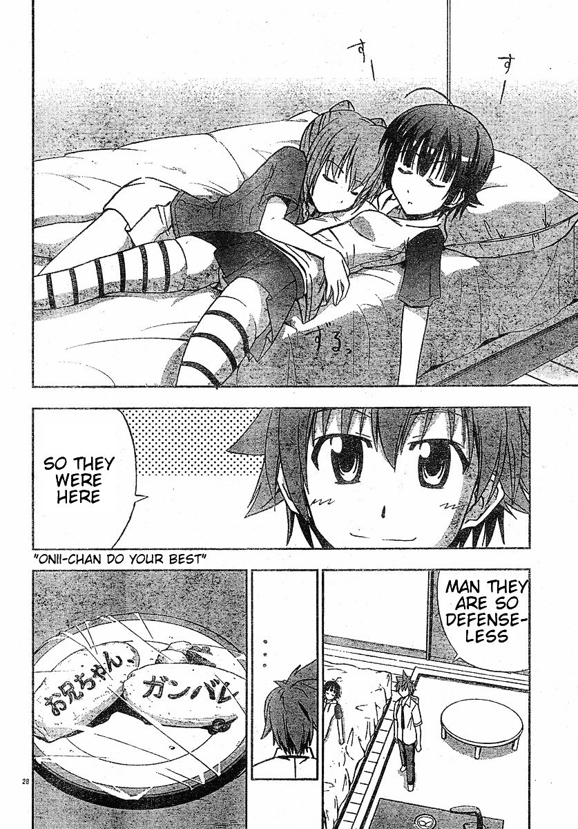 Ayu Mayu Chapter 12.2 page 12 - Chapter 12.2 : [continuation]