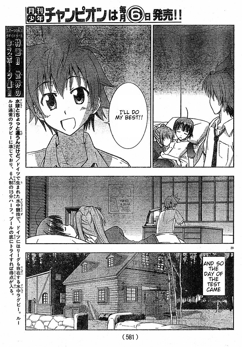 Ayu Mayu Chapter 12.2 page 13 - Chapter 12.2 : [continuation]