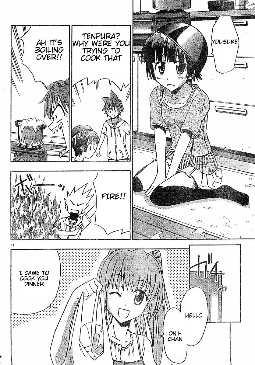 Ayu Mayu Chapter 12.2 page 2 - Chapter 12.2 : [continuation]