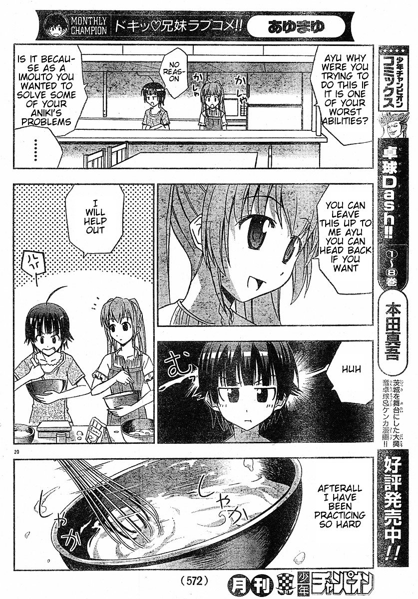 Ayu Mayu Chapter 12.2 page 4 - Chapter 12.2 : [continuation]