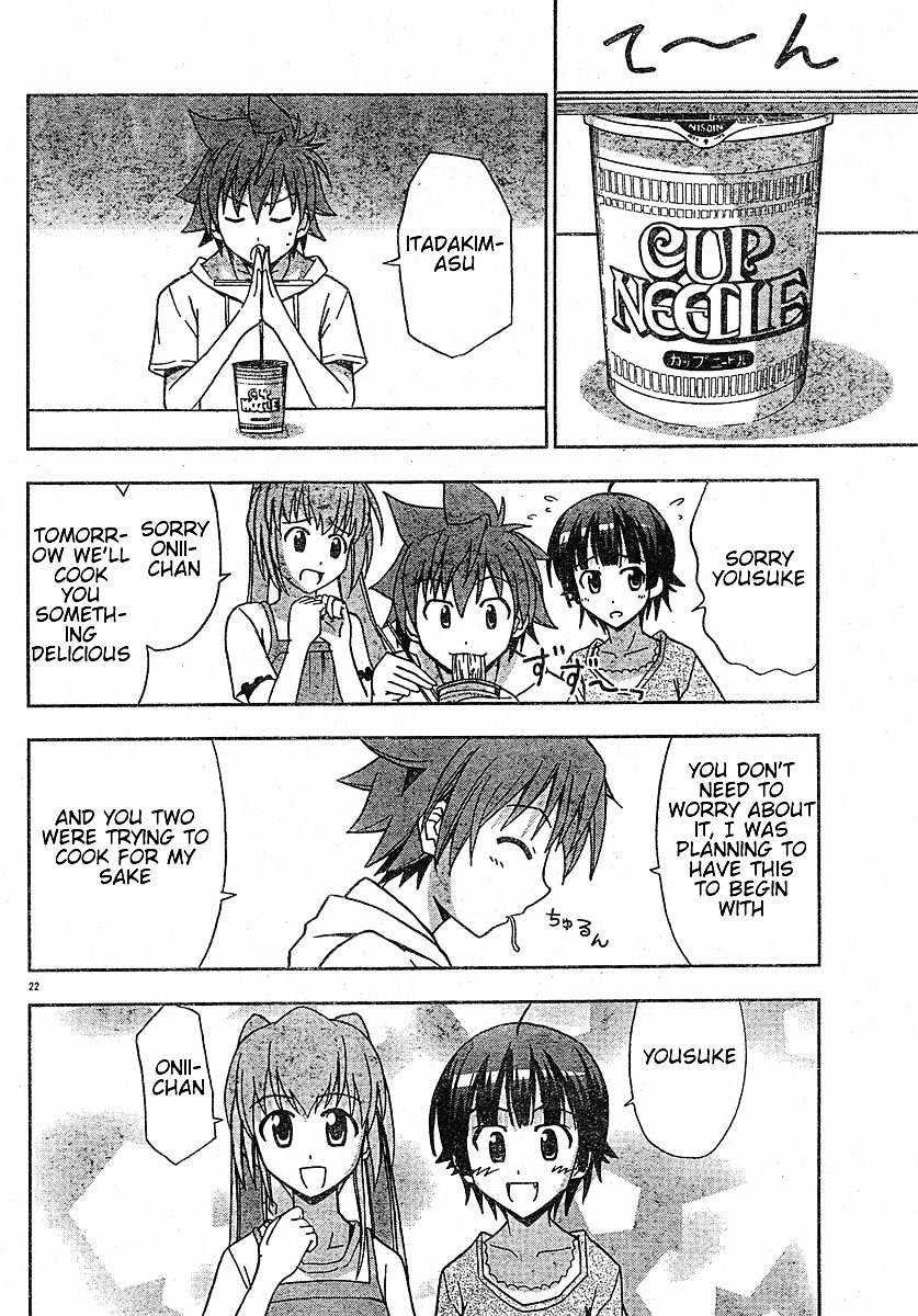 Ayu Mayu Chapter 12.2 page 6 - Chapter 12.2 : [continuation]